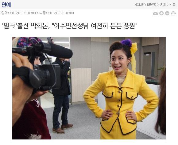 연예인들이 말하는 SM 이수만의 실체 .jpg | 인스티즈